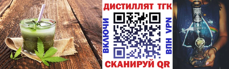 купить закладку  Пятигорск  KRAKEN ссылка  Canna-Cookies конопля 