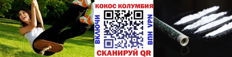 КОКАИН Fish Scale  ссылка на мегу вход  Пятигорск 