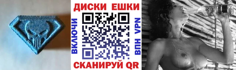 закладка  Пятигорск  Ecstasy louis Vuitton 
