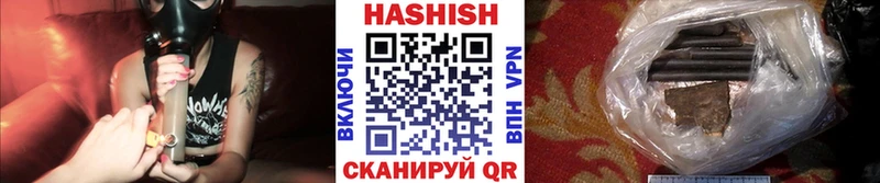 ГАШИШ Изолятор  цены наркотик  Пятигорск 