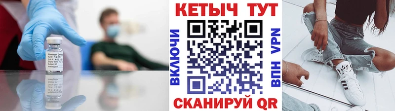 КЕТАМИН VHQ  где можно купить   KRAKEN ССЫЛКА  Пятигорск 