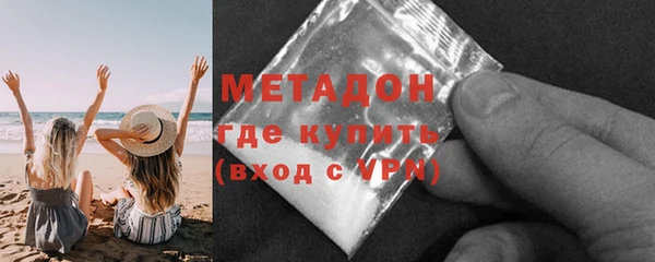 твердый Гусиноозёрск