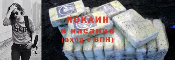 скорость Гусь-Хрустальный