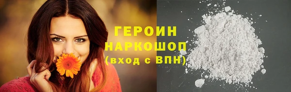 твердый Гусиноозёрск