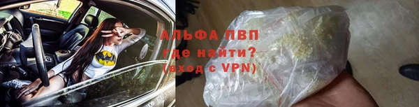 меф VHQ Гусев