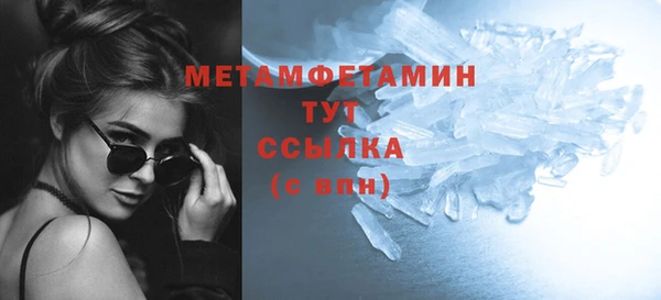 твердый Гусиноозёрск