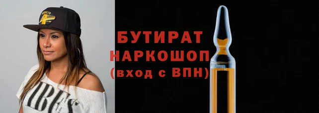 индика Дмитровск