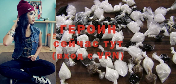 меф VHQ Гусев