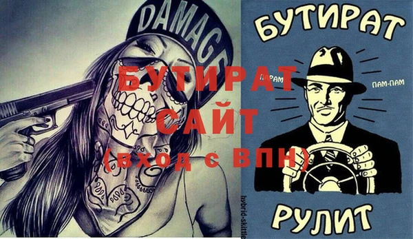 скорость Гусь-Хрустальный