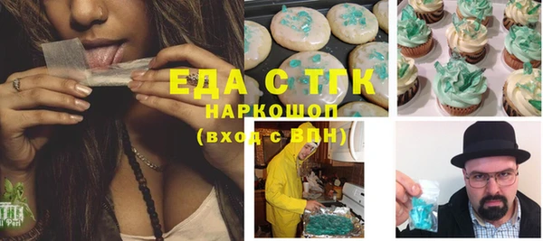 скорость Гусь-Хрустальный
