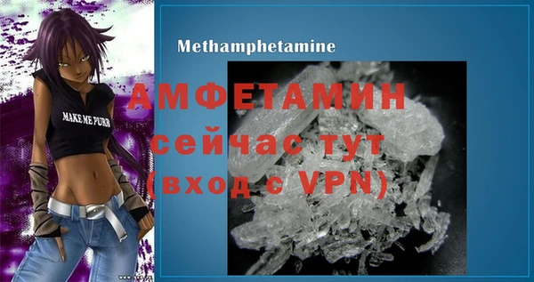меф VHQ Гусев