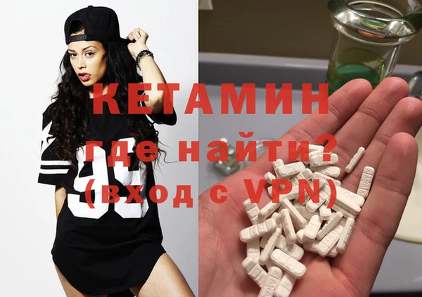 меф VHQ Гусев