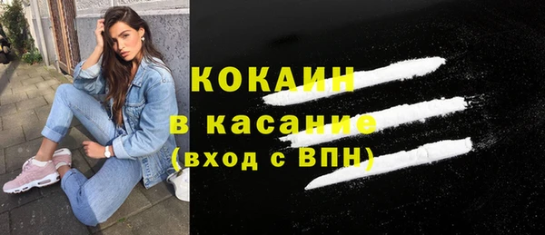 твердый Гусиноозёрск