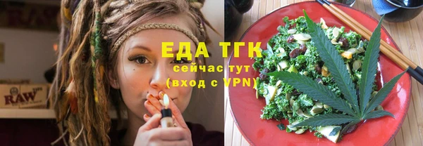 скорость Гусь-Хрустальный