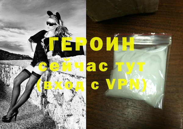 меф VHQ Гусев