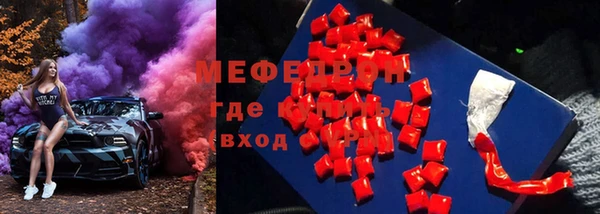 скорость Гусь-Хрустальный
