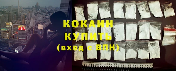 меф VHQ Гусев