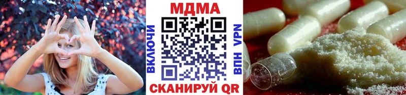 MDMA VHQ  Пятигорск 