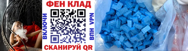 где купить наркотик  мориарти формула  МЕТАМФЕТАМИН кристалл  Пятигорск 