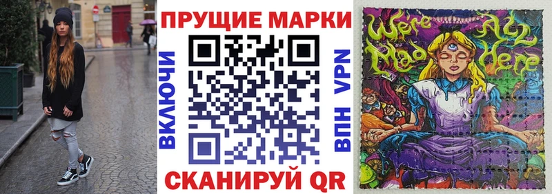 Марки N-bome 1,5мг  что такое   Пятигорск 