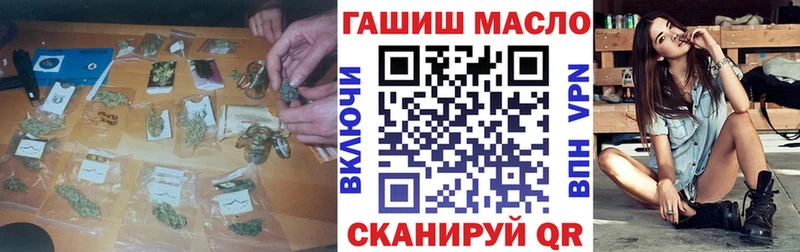 Дистиллят ТГК гашишное масло  Пятигорск 
