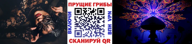 цена   Пятигорск  Псилоцибиновые грибы ЛСД 